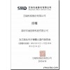 SMD802LED驱动IC