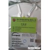 高压线性恒流芯片NU502 -80MA