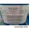 优质氨基磺酸镍