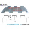供应YX75-230-690楼承板钢承板开口楼承板