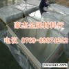 进口2017硬铝合金板 2017高强度铝合金厚板