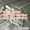 进口美国芬可乐铝7075航空铝