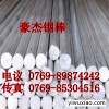纯铝棒、六角棒、纯铝管、A7075铝合金长条