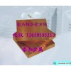 进口日本铍铜供应商