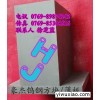 进口日本富士钨钢V30 高强度抗冲击耐磨钨钢
