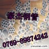 热销美国进口优质7075-T6超硬铝合金板 高硬度铝棒