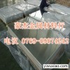 高耐磨铝合金板材5052高优质铝合金薄板铝合金价格