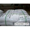 怎样用氯化镁制备氧化镁
