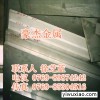 豪杰厂家批发A7075高优质高品质纯铝带、纯铝线