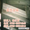 7075铝棒铝合金7075的力学性能