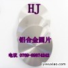 A5052圆盘纯铝棒物理性能/A5052耐冲击纯铝带规格表