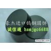 台湾春葆钨钢WF20 进口硬质合金圆棒