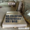 美国芬可乐ALcoaA6351进口铝合金阳极氧化