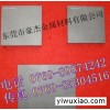 美国肯纳钨钢CD750钨钢棒钨钢板价格合理规格齐全