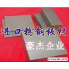 进口D60高韧性钨钢板冲压钨钢板