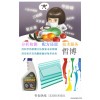 汽油促进剂成分化验分析