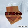c18150铬锆铜棒c18150铬锆铜棒