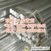进口超薄A7075纯铝带材 空心纯铝管/耐磨纯铝棒A7075