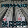 豪杰厂家直销铝合金价格