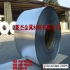 批发日本进口sk5弹簧钢带sk5弹簧钢板sk5弹簧钢棒/线