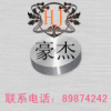 进口弹簧钢1566 弹簧钢化学成分