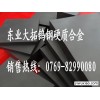 国产YG6X钨钢圆棒多少钱