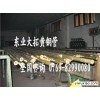 美国进口C2680黄铜板
