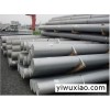 优质2014模具铝棒厂家