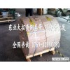 泉州C2680进口黄铜棒直径