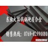 国产YG6X钨钢棒价格