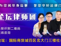 【稠坛律师说法】路上的坑洞导致车辆爆胎，应该找谁赔偿